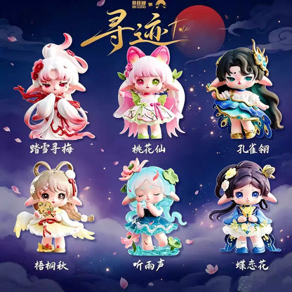 2267. Ruby Trace Series Figures Blind Box
