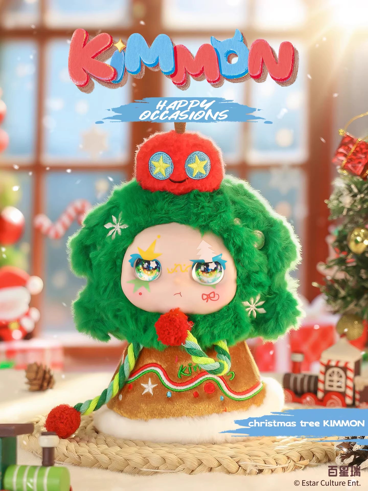 1006. Kimmon Happy Occasions Series Plush Blind Box