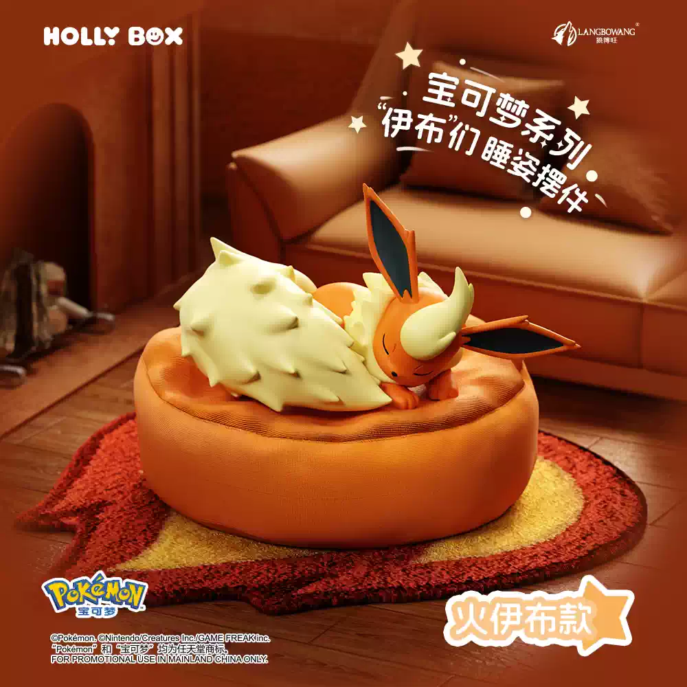 2269. Pokemon Eeveelutions Sleeping Poses Series Blind Box