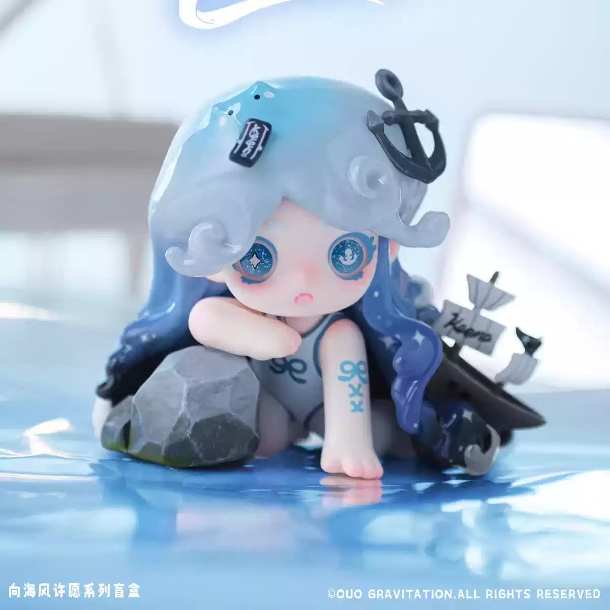 715. Keeno Wish On The Sea Breeze Series Blind Box
