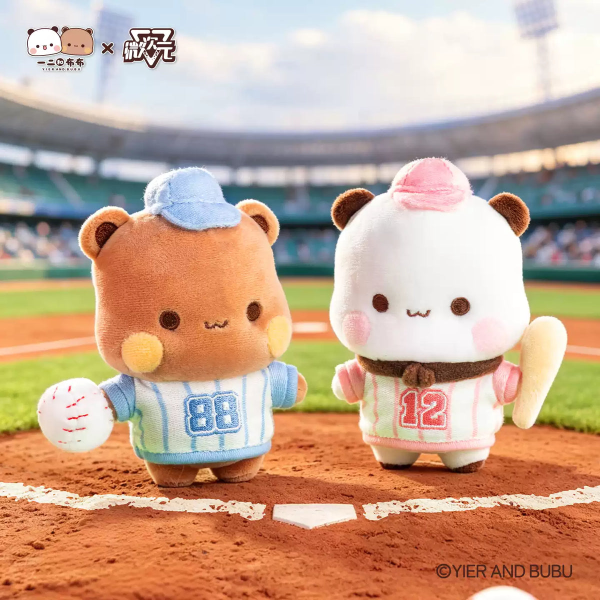 2348. YIER AND BUBU What to Do Today Series Plush Blind Box