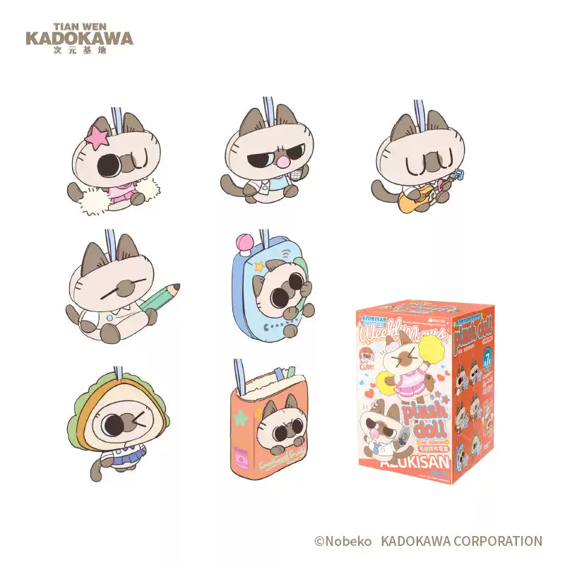 2139. Azukisan Campus Series Plush Blind Box