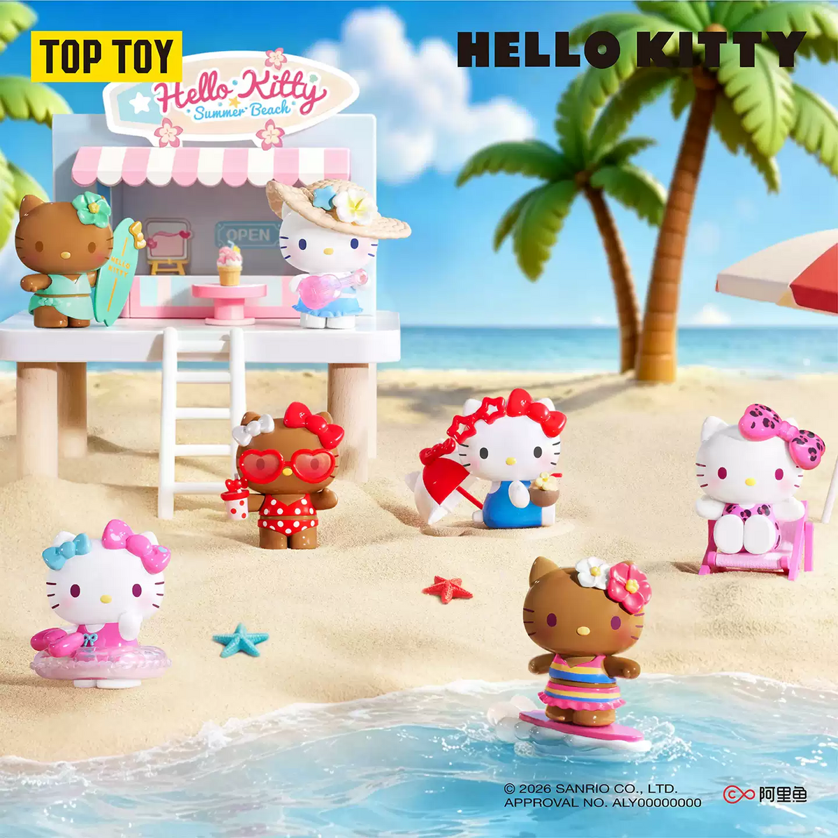 2263. Hello Kitty Summer Beach Series Figures Blind Box
