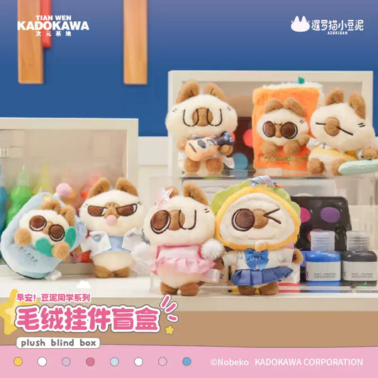 2139. Azukisan Campus Series Plush Blind Box