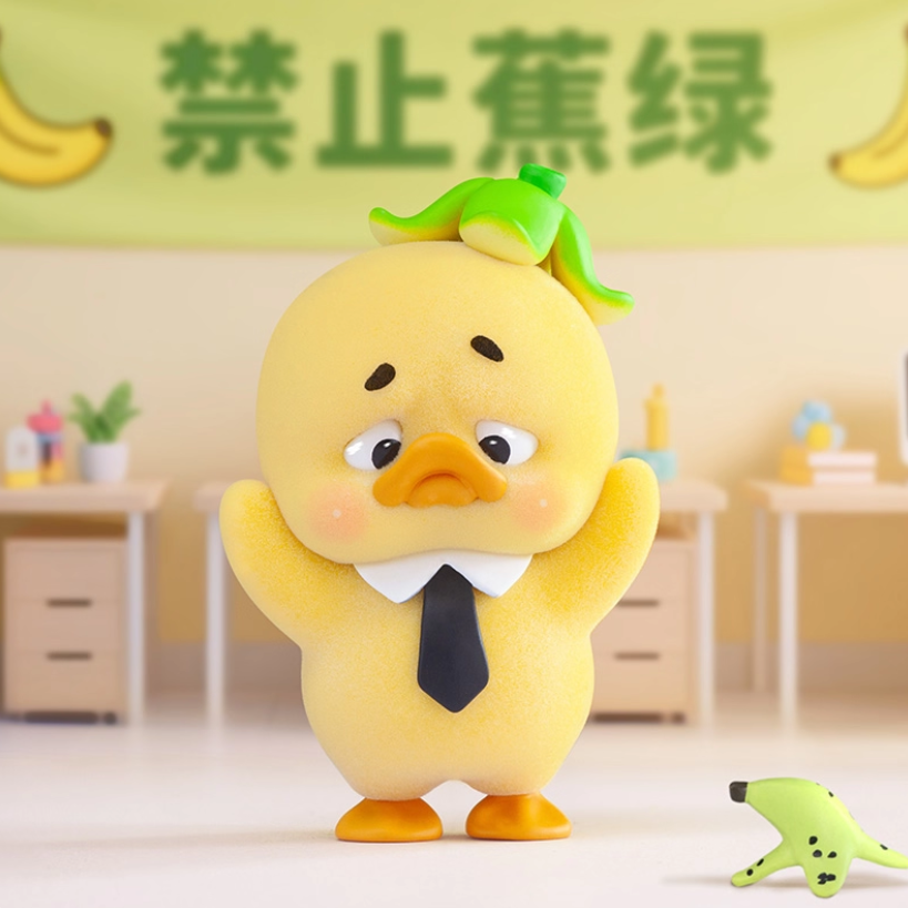 1037. Upset Duck Stop The Spiral Duck Series Figure Blind Box