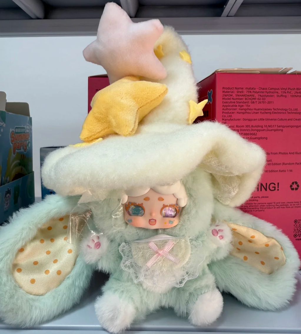 1046. Lucky Deer Nai The Witch‘s Letter Series Plush Blind Box