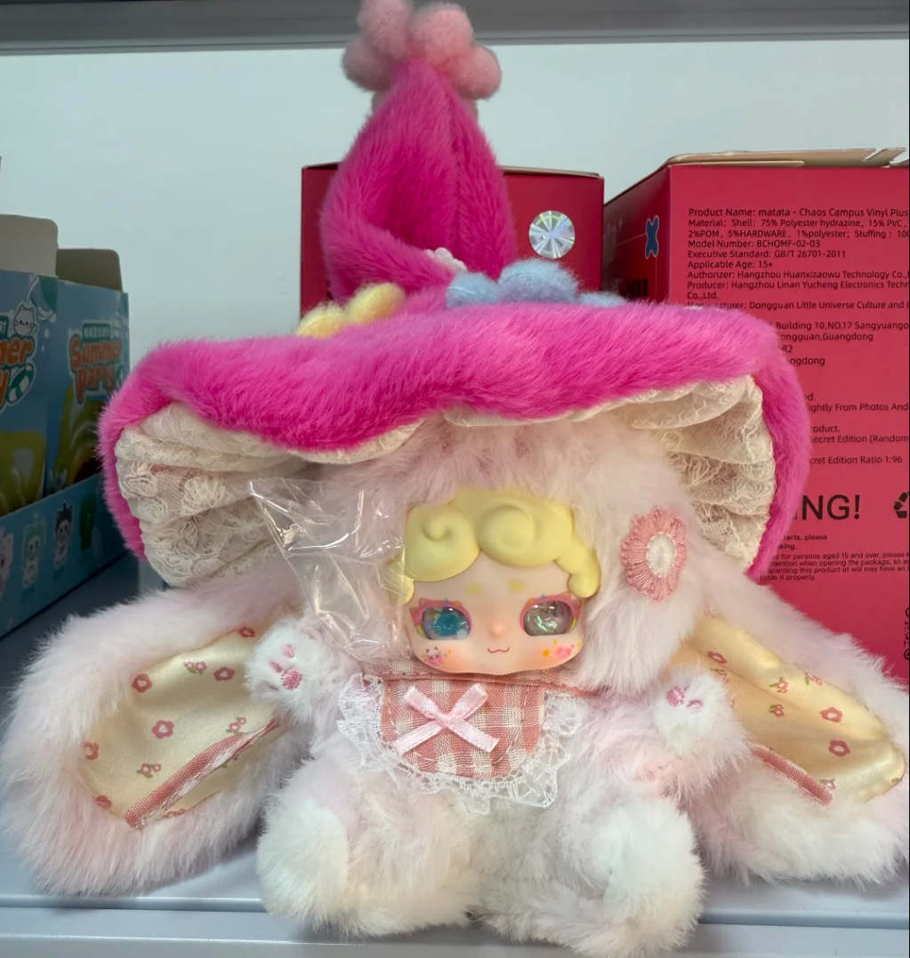 1046. Lucky Deer Nai The Witch‘s Letter Series Plush Blind Box