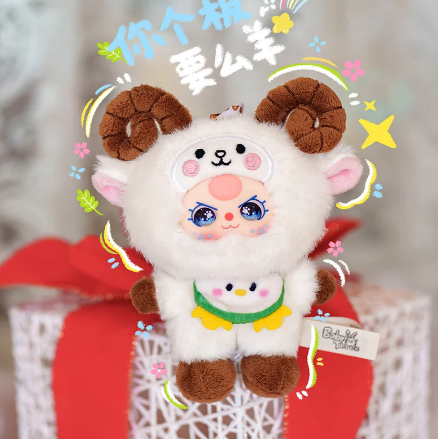 1106. Baby Three Wuhan Limited Edition Series Plush Blind Box