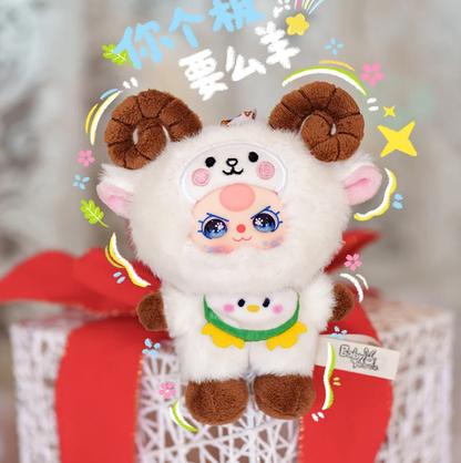 1106. Baby Three Wuhan Limited Edition Series Plush Blind Box