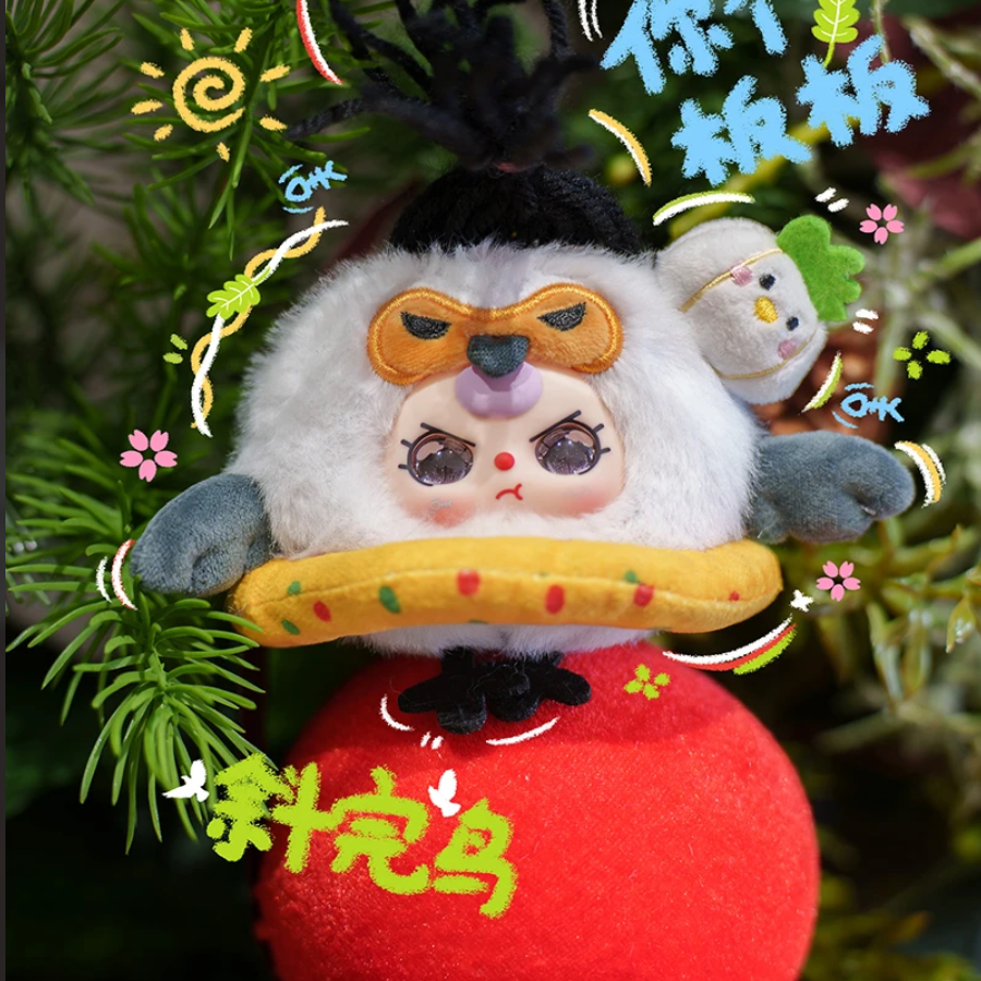 1106. Baby Three Wuhan Limited Edition Series Plush Blind Box