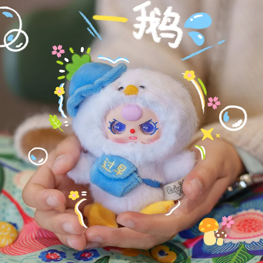 1106. Baby Three Wuhan Limited Edition Series Plush Blind Box