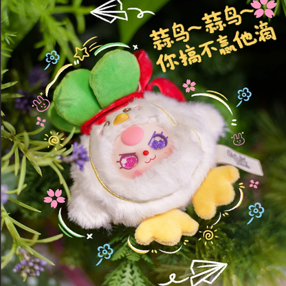 1106. Baby Three Wuhan Limited Edition Series Plush Blind Box