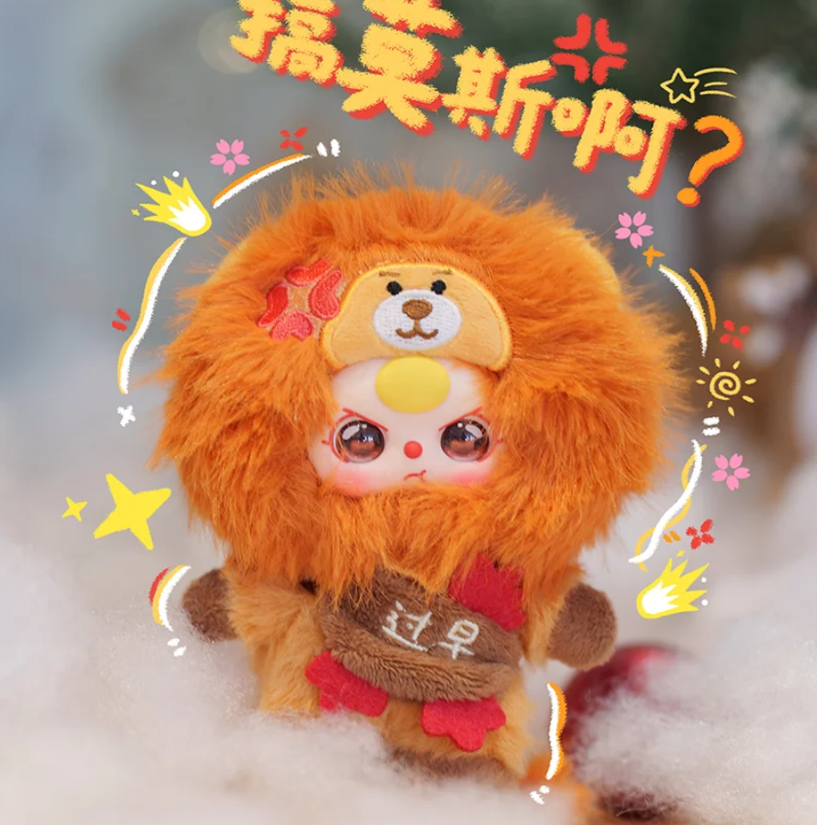 1106. Baby Three Wuhan Limited Edition Series Plush Blind Box