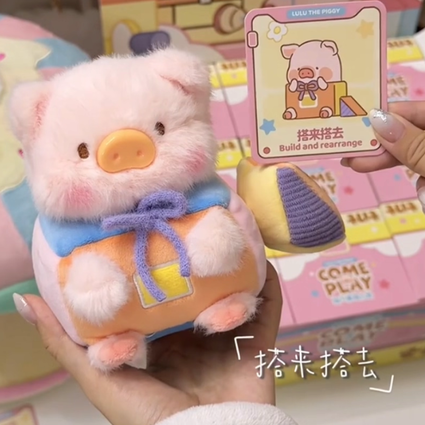 1134. LULU THE PIGGY Come And Play Series Plush Blind Box
