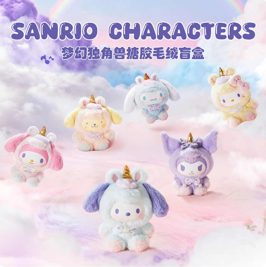 1132. Sanrio Dreamy Unicorn Series Plush Blind Box