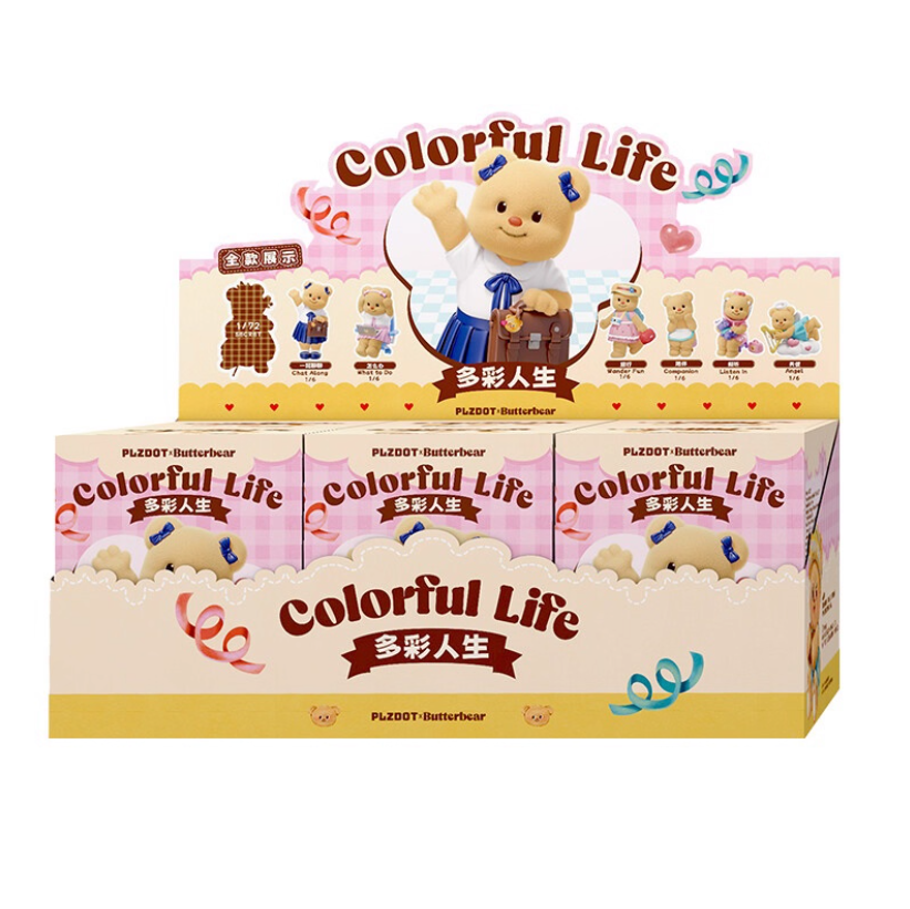 1137. Butterbear "Colorful Life" Series Plush Blind Box