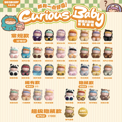 1138. Curious Baby Small Animals Mini Bean Series Blind Bag
