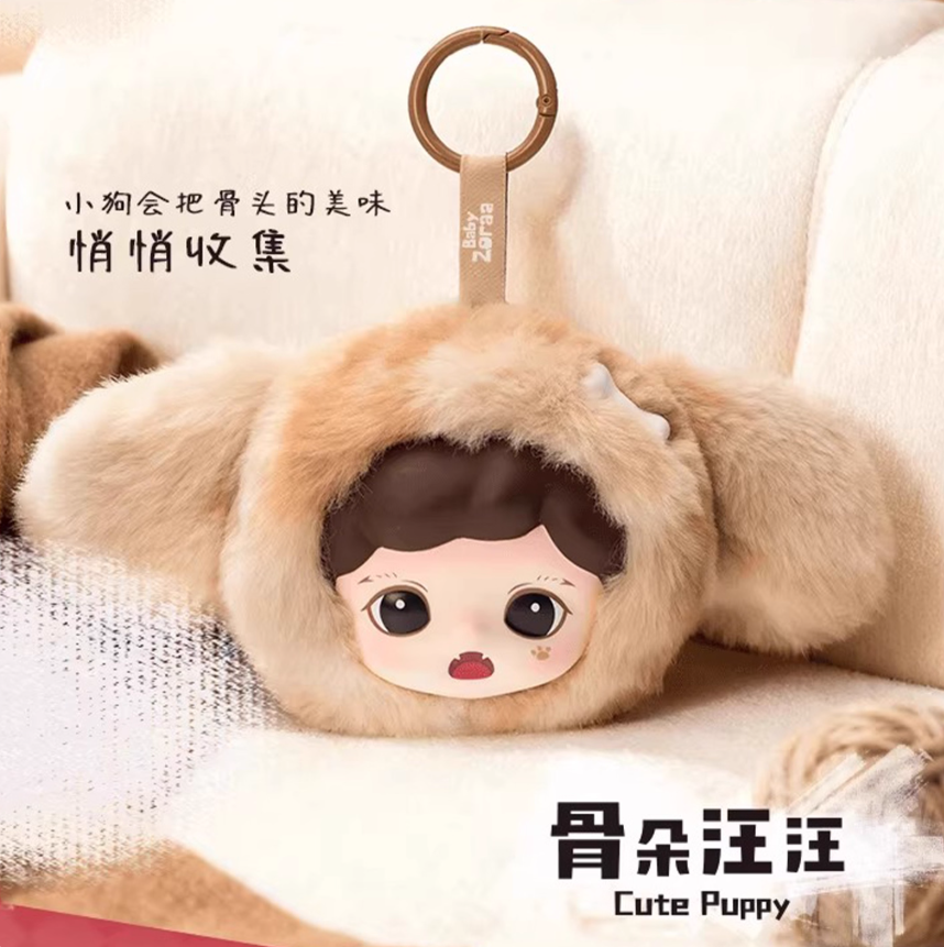 1160. Baby Zoraa Soft Little World Series Plush Blind Box