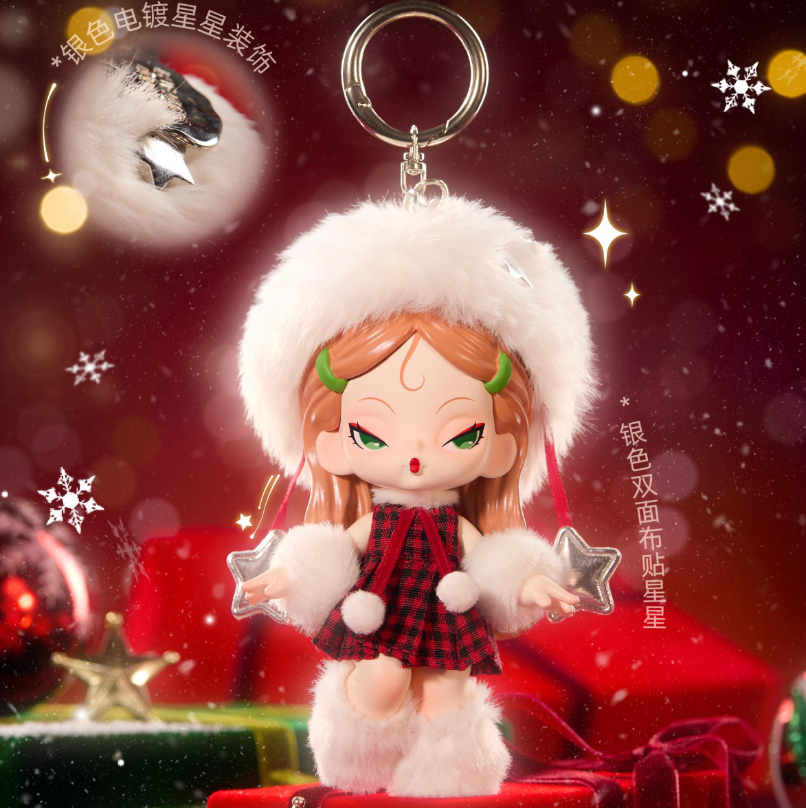 1180. Dodo Nami CheersDay Series Blind Box