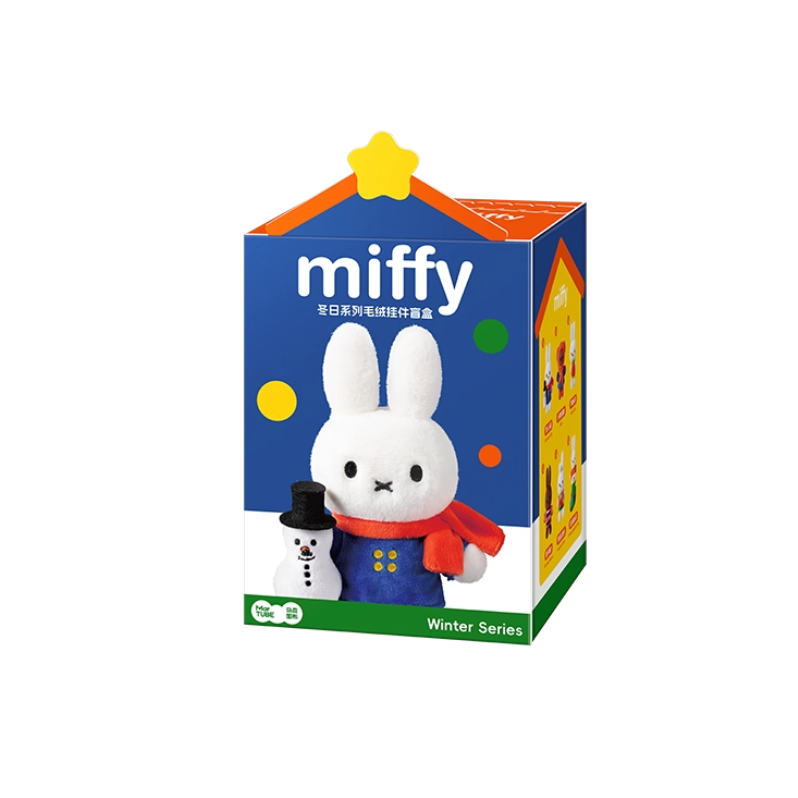 1193. Miffy Winter Series Plush Blind Box