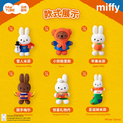 1193. Miffy Winter Series Plush Blind Box