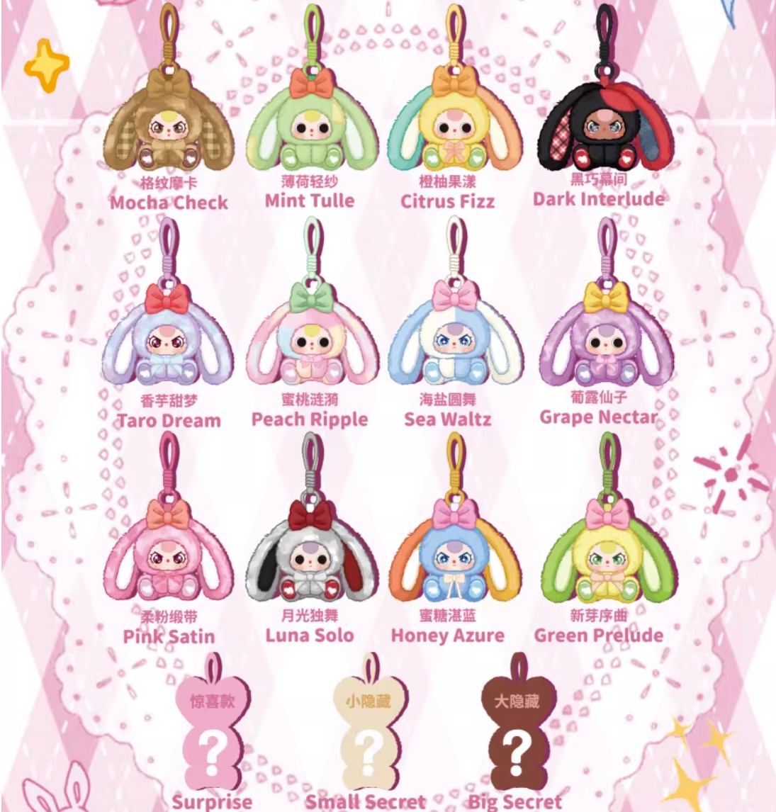 1191. Baby Three Alice Rabit Town Series Plush Blind Box