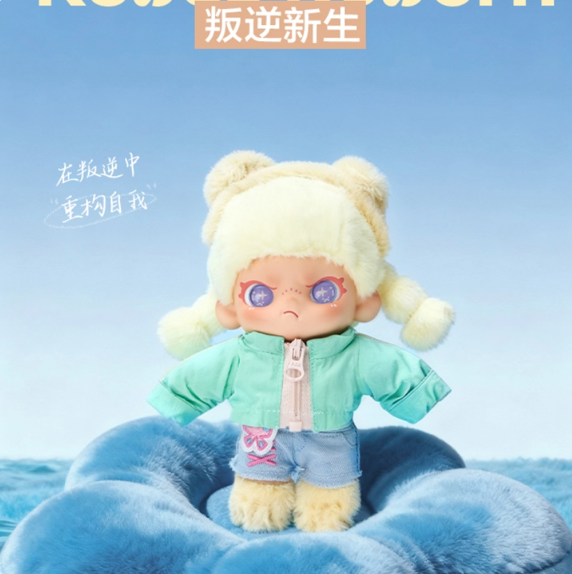 1200. Dora Be Yourself Series Plush Blind Box