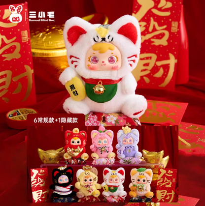 1202. Samuel Fortune Cat Bringing Wealth From All Direction Series Plush Blind Box