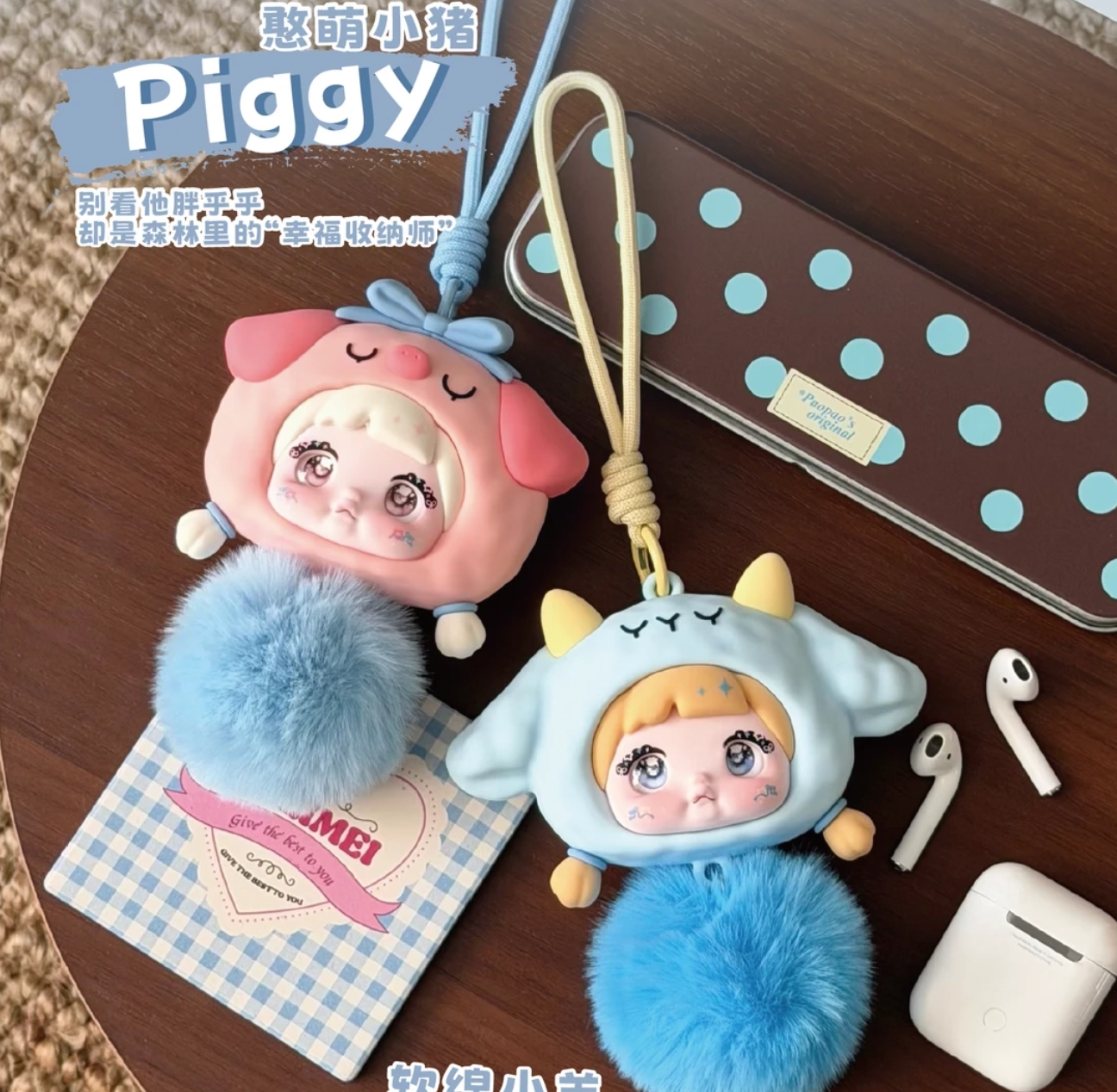 1219. Nommi Forest Melodies Series Earphone Case Blind Box