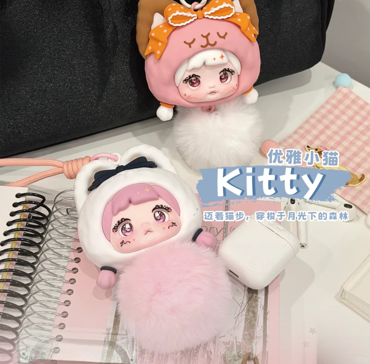 1219. Nommi Forest Melodies Series Earphone Case Blind Box