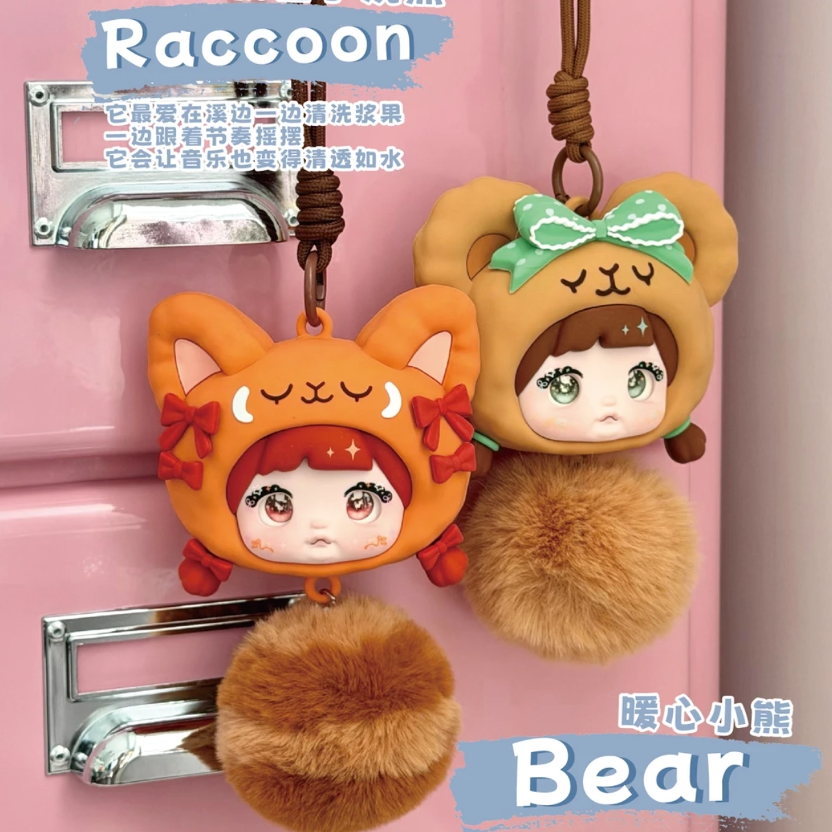 1219. Nommi Forest Melodies Series Earphone Case Blind Box