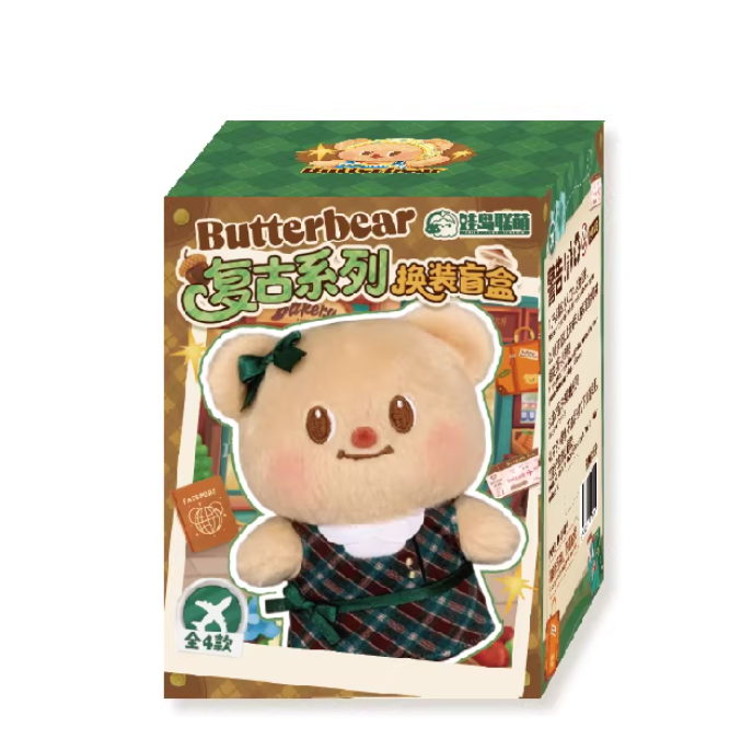 1222. Butterbear Old School Series Plush Blind Box