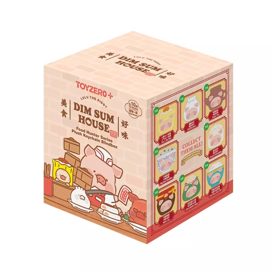 1227. LULU THE PIGGY Dim Sum House Food Hunter Series Plush Keychain Blind Box