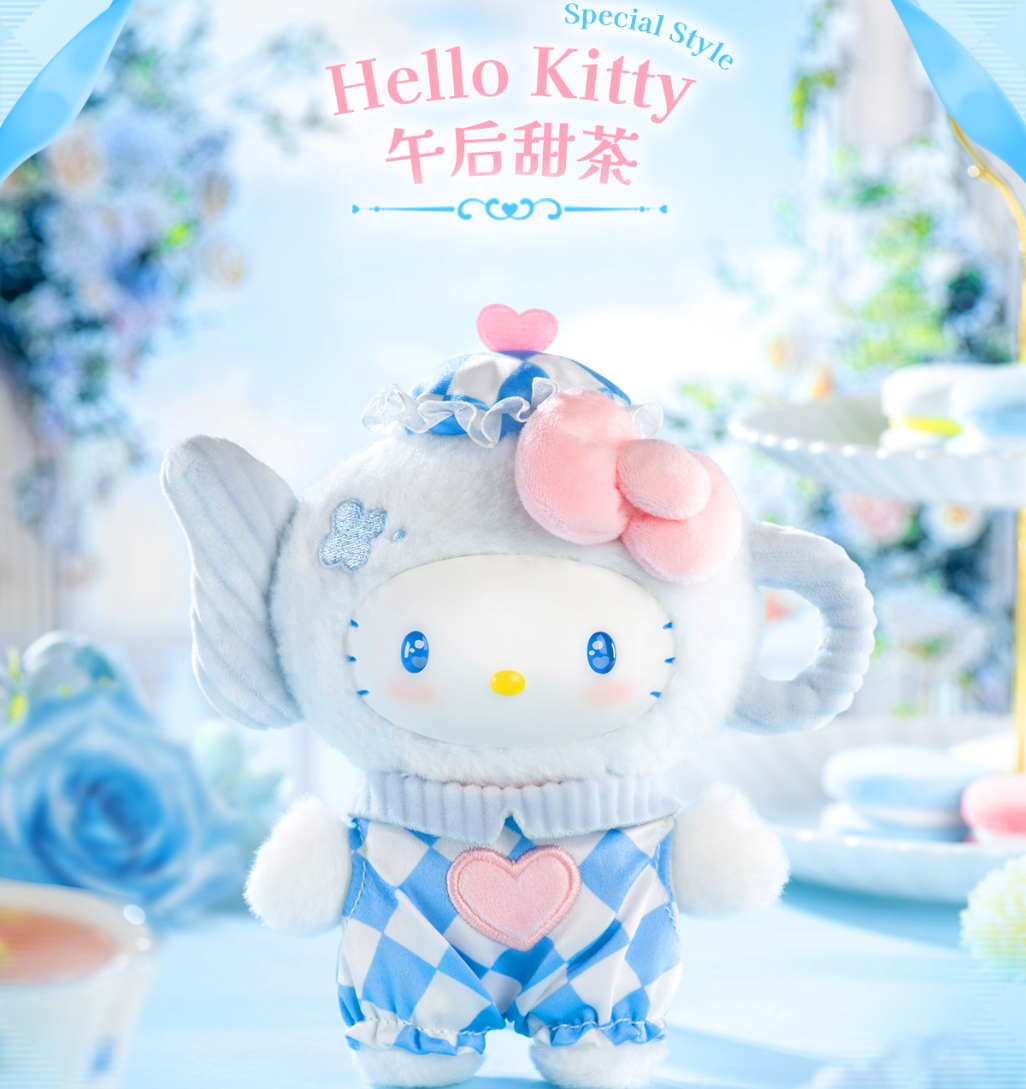 1237. Sanrio Blue Flutter Series Plush Blind Box