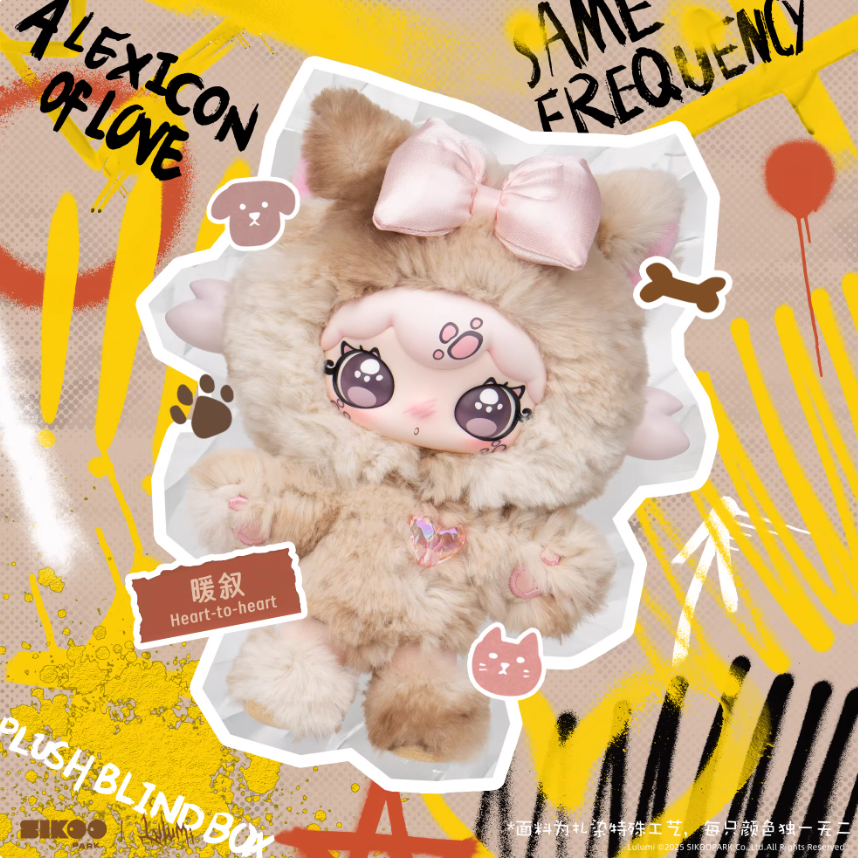 1260. Lulumi A Lexicon of Love Series Plush Blind Box