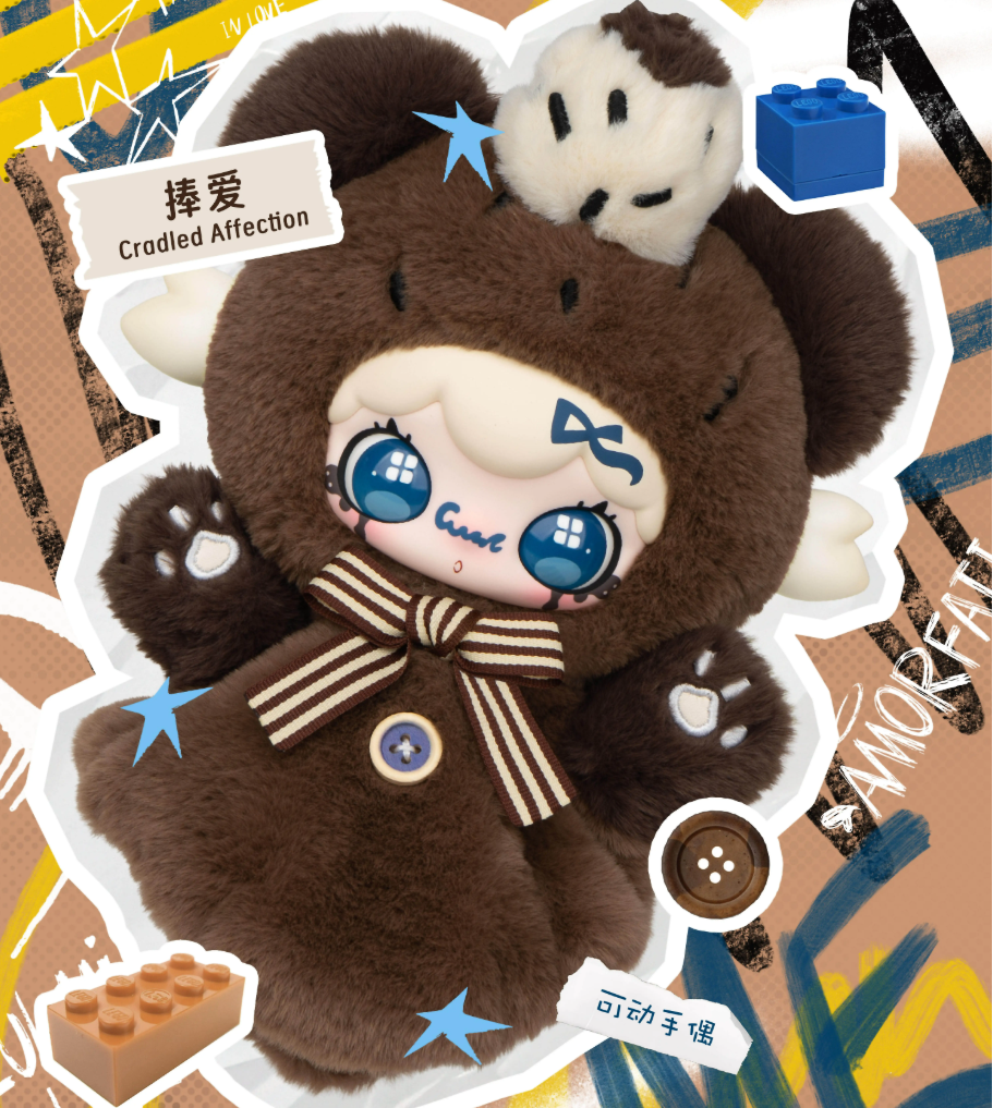 1260. Lulumi A Lexicon of Love Series Plush Blind Box