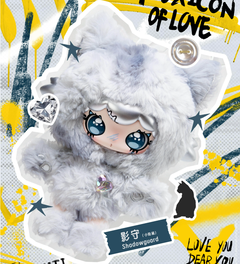 1260. Lulumi A Lexicon of Love Series Plush Blind Box