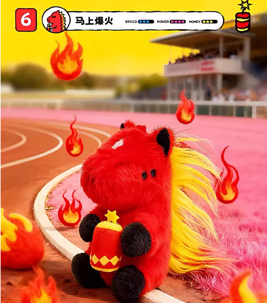 1265. Winny Horse Plush Blind Box