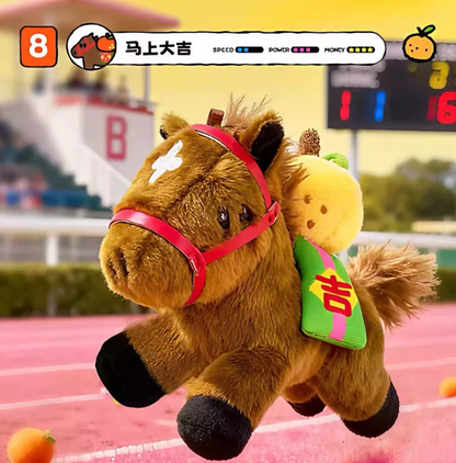 1265. Winny Horse Plush Blind Box