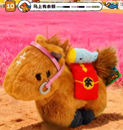 1265. Winny Horse Plush Blind Box
