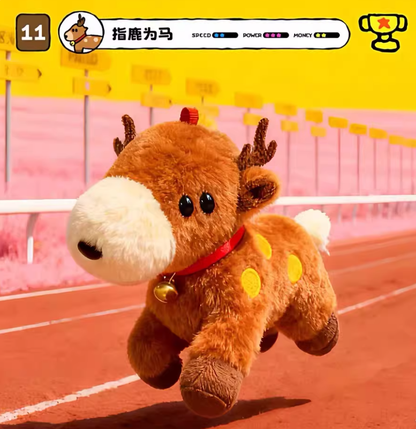 1265. Winny Horse Plush Blind Box