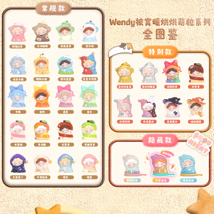 1267. Wendy-My Cozy Bed Series Beans Blind Bag