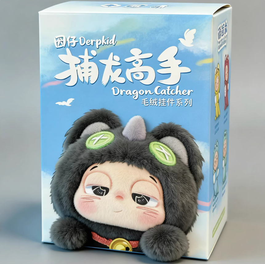 1278. Derpkid Dragon Catcher Series Plush Blind Box
