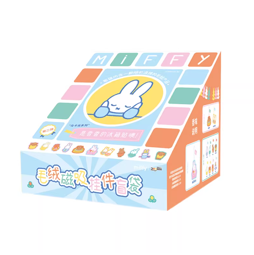 1287. Miffy Magnet Plush V2 Series Blind Bag