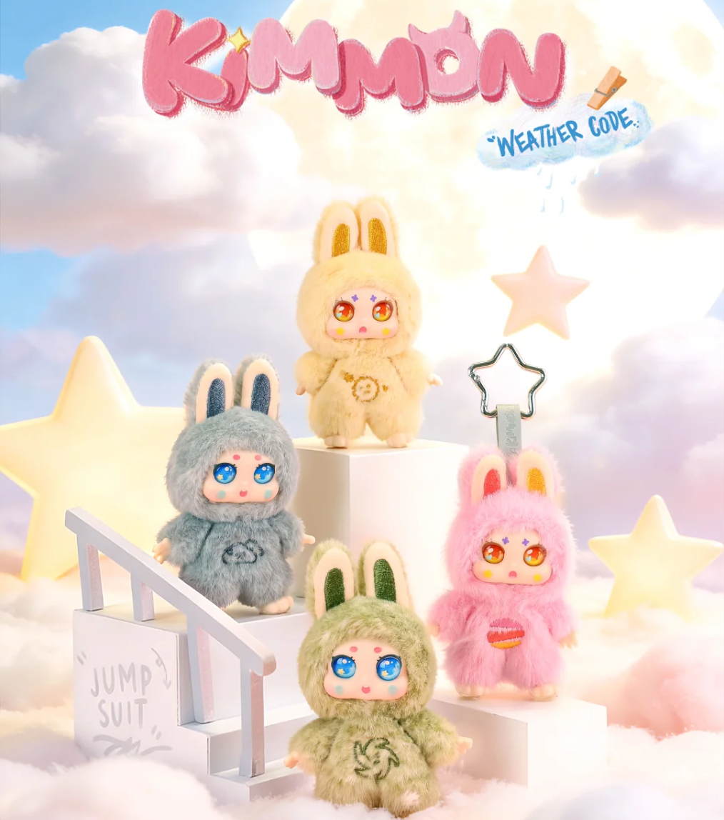 1292. KIMMON Weather Code Series Mini Plush Blind Box