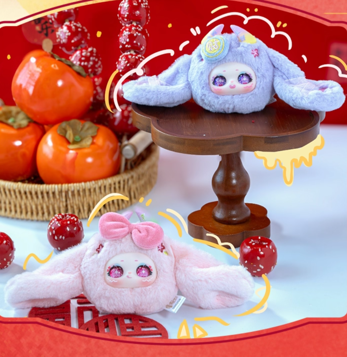 1301. Samael Lucky Bunny Always With You Series Plush Blind Box