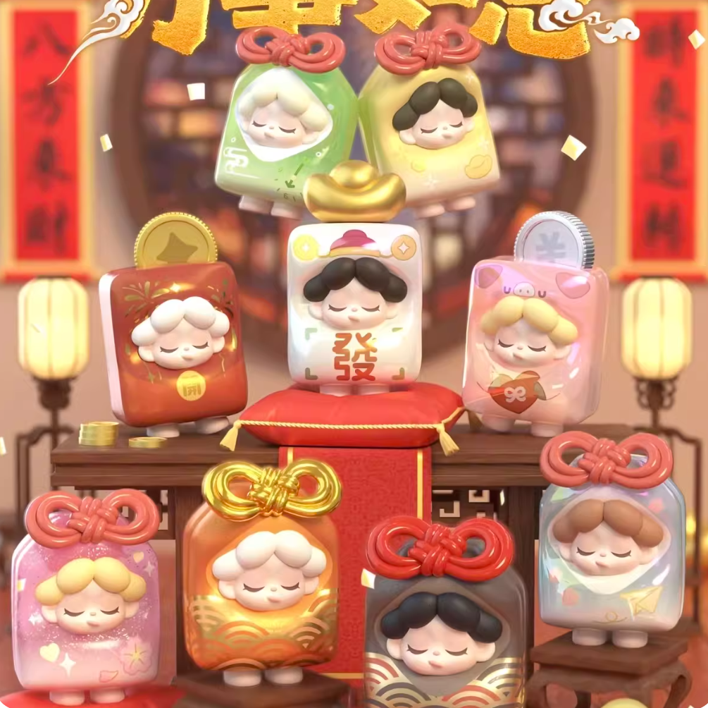 1322. Wendy Good Fortune Has Arrived Series Beans Blind Bag