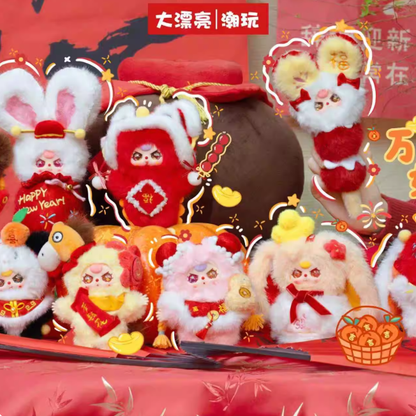 1325. Baby Three Happy New Year V2 Series Plush Blind Box
