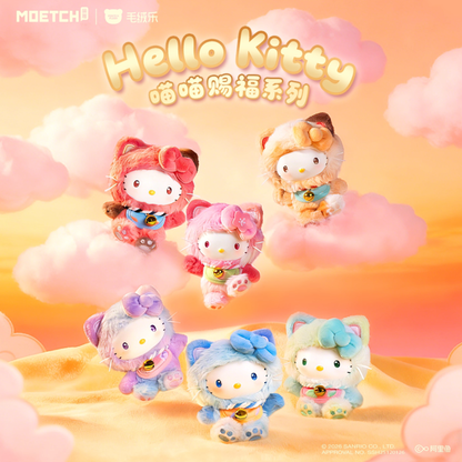 1349. HK Meow Blessing Series Mini Plush Blind Box