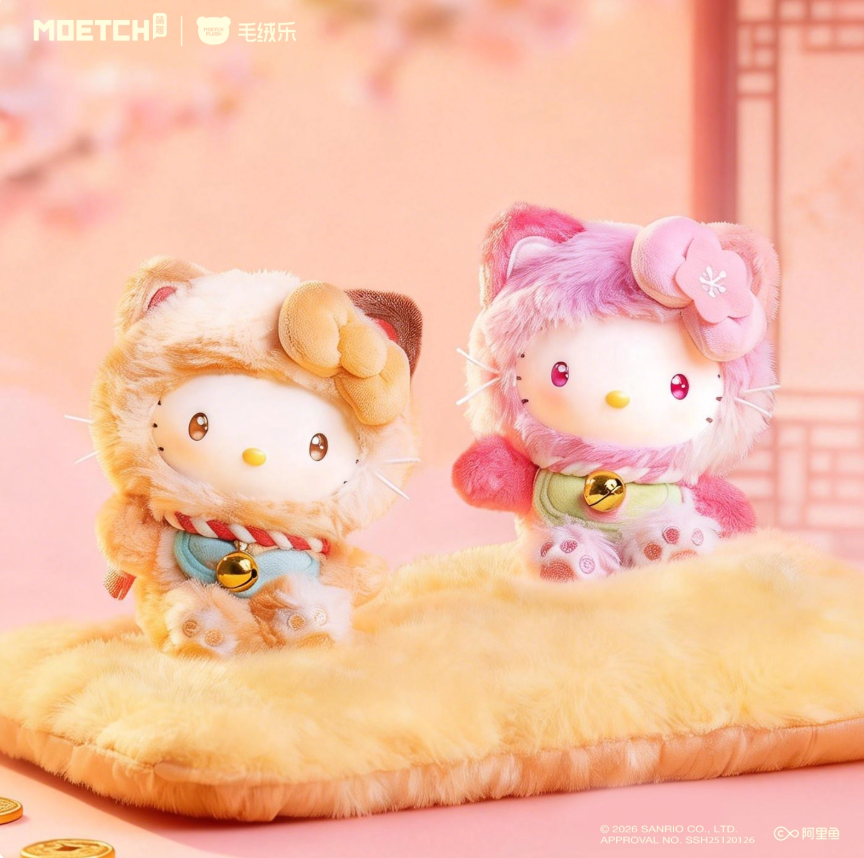 1349. HK Meow Blessing Series Mini Plush Blind Box